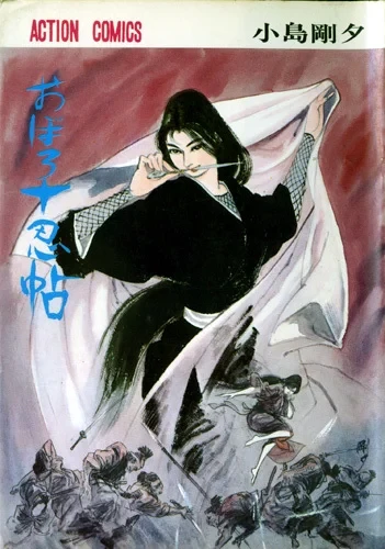 Oboro Jūninchō (1972) - Series 