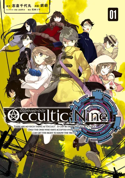 Occultic;Nine (2016) - Series 
