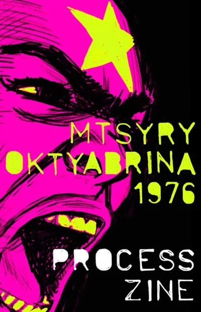 Octobriana 1976 PROCESS zine (2020) - Series 