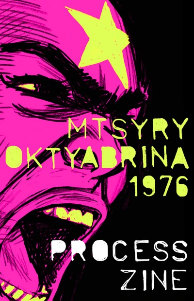 Octobriana 1976 PROCESS zine (2020) - Series 