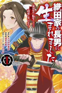 Oda-ke no Chōnan ni Umaremashita: Sengoku Jidai ni Tensei Shitakedo, Shinitakunai Node Kaikaku wo Okoshimasu