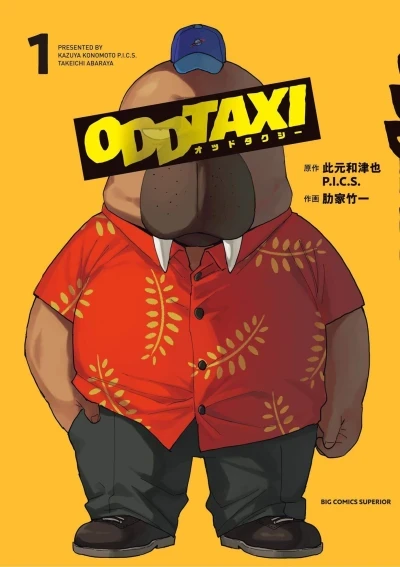 Odd Taxi (2021) - Series 