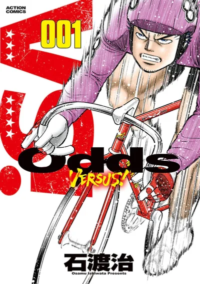 Odds: VS! (2014) - Series 