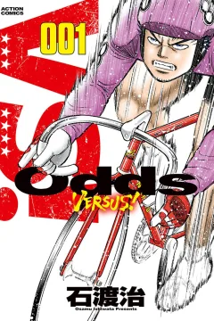 Odds: VS!