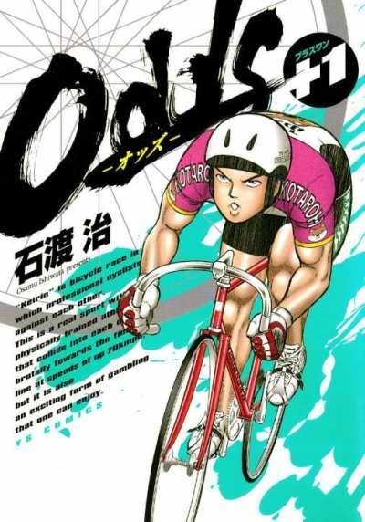 Odds+1 (2009) - Series 