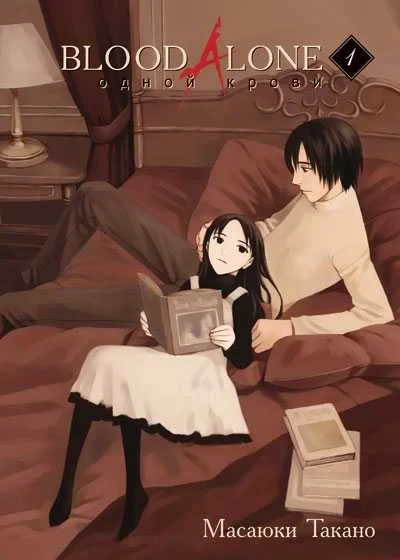 Odnoi krovi (2010) - Series 