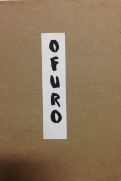 Ofuro