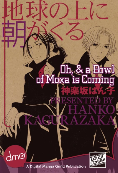 Oh, & A Bowl Of Moxa Is Coming (2012) - Series 