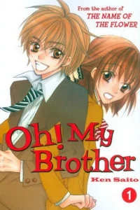 Oh! My Brother