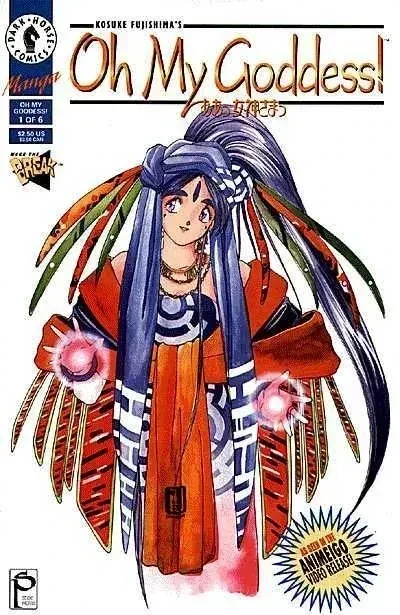 Oh My Goddess! (1994) - Series 
