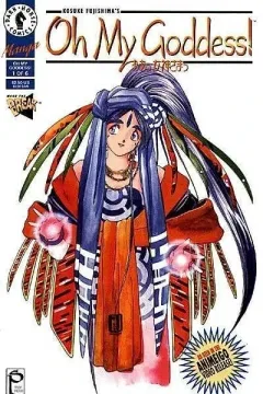Oh My Goddess!