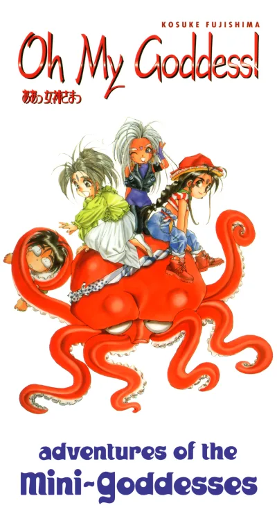 Oh My Goddess!: Adventures of the Mini-Goddesses (2000) - Series 