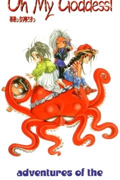 Oh My Goddess!: Adventures of the Mini-Goddesses