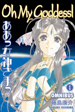 Oh My Goddess! Omnibus