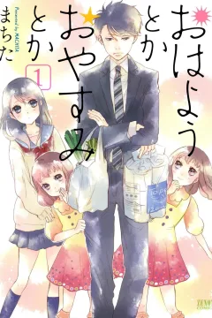 Ohayō Toka Oyasumi Toka