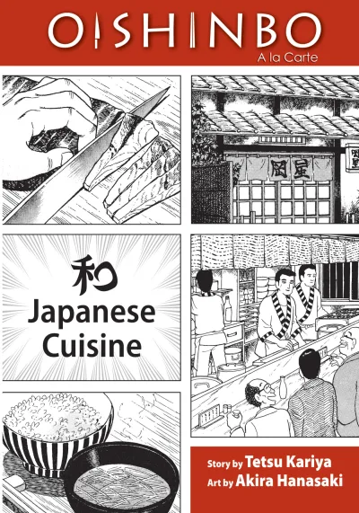 Oishinbo (2009) - Series 