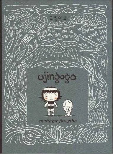 Ojingogo (Trade Paperback, 2008) - Series 