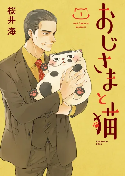 Ojisama to Neko (2018) - Series 