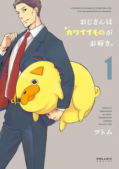 Ojisan wa Kawaii Mono ga Osuki. (2018) - Series 