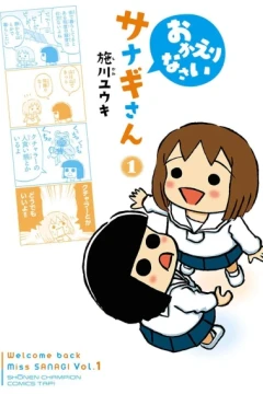 Okaerinasai Sanagi-san