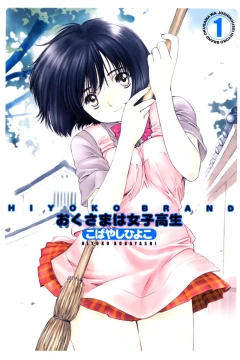 Oku-sama wa Joshi Kōsei