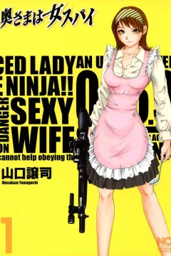 Okusama wa Onna Spy