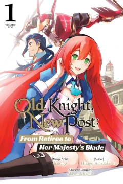 Old Knight, New Post: From Retiree to Her Majesty’s Blade