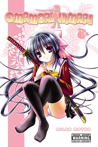 Omamori Himari (2010) - Series 