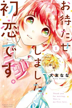Omatase Shimashita, Hatsukoi Desu.