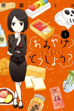 Omiyage Dō Shiyō?