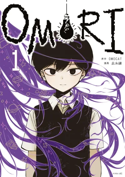 Omori (Trade Paperback, 2024) - Series 