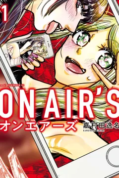 On Air's
