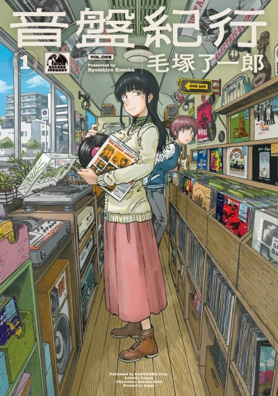 Onban Kikō (2022) - Series 