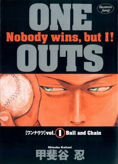One Outs (1999) - Series 