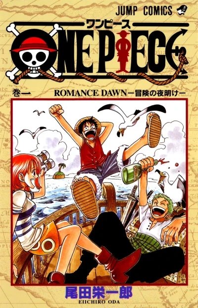 One Piece (1997) - Series 