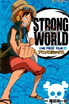 One Piece Film: Strong World Anime Comic