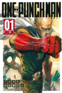 One-Punch Man: Yī Quán Chāorén