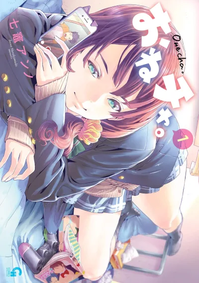 Onecha. (2019) - Series 