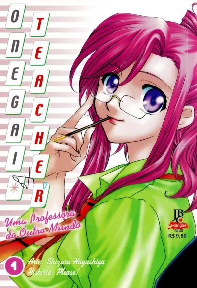 Onegai Teacher - Uma Professora do Outro Mundo (2005) - Series 