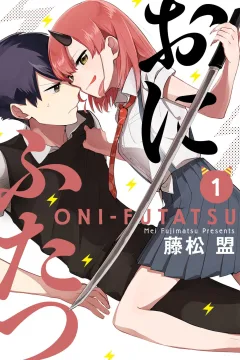 Oni-Futatsu