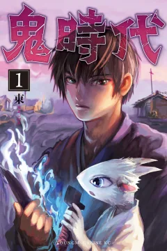Oni Jidai