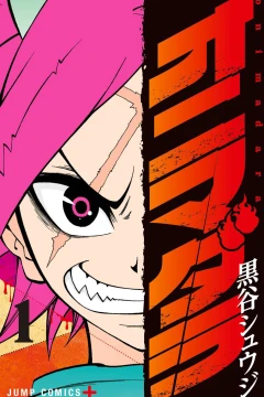 Oni Madara