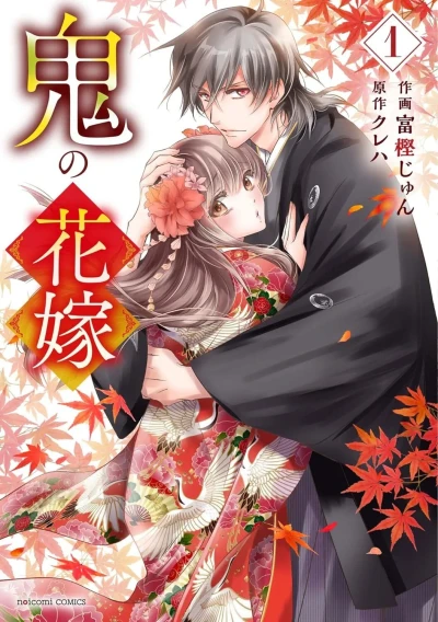Starts Shuppan