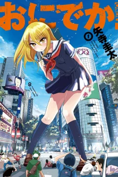 Onideka!