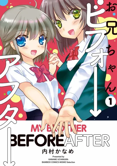 Oniichan Before After (2018) - Series 