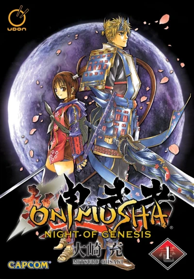 Onimusha: Night of Genesis (2006) - Series 