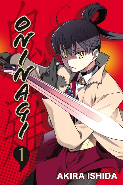 Oninagi (2009) - Series 