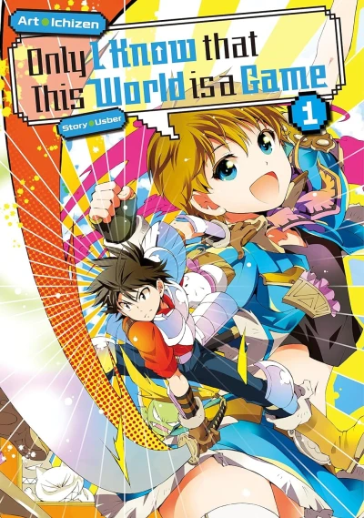 Only I Know That This World Is a Game (2023) - Series 