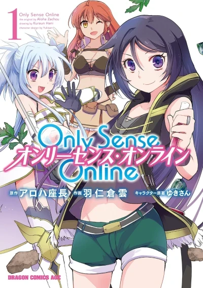 Only Sense Online (2015) - Series 