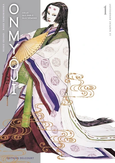 Onmyôji (2007) - Series 